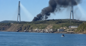 У Русского моста во Владивостоке поднялся густой чёрный дым и быстро исчез