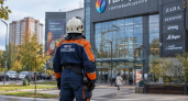 Во Владивостоке в ТЦ на Красного Знамени загорелась табачная стойка