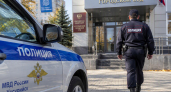 В Приморье арестовали девушку, получившую 7 млн рублей для мошенников