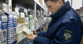 Во Владивостоке изъяли 15 кг запрещённой к продаже молочной продукции