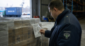 Во Владивостоке приостановили ввоз 54 тонн печени из Аргентины из за нарушений