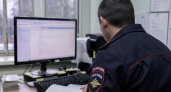Житель Уссурийска перевел псевдоброкеру свыше 8 млн рублей