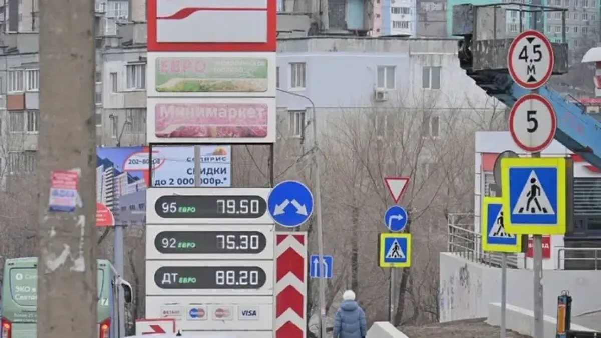 Цены на бензин во Владивостоке неожиданно упали после роста на 4 рубля