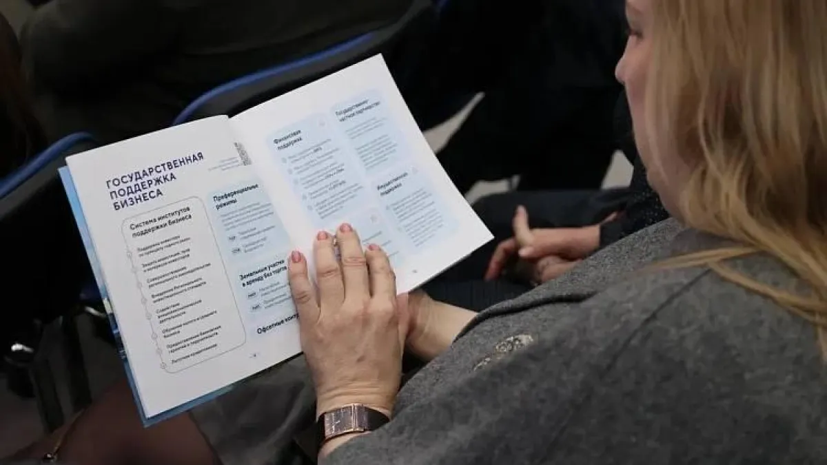 Приморье выделило 11,5 миллиарда рублей на поддержку бизнеса