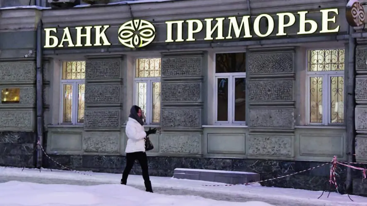 Банк «Приморье» обнулил миллиард долгов ради спасения от ЦБ