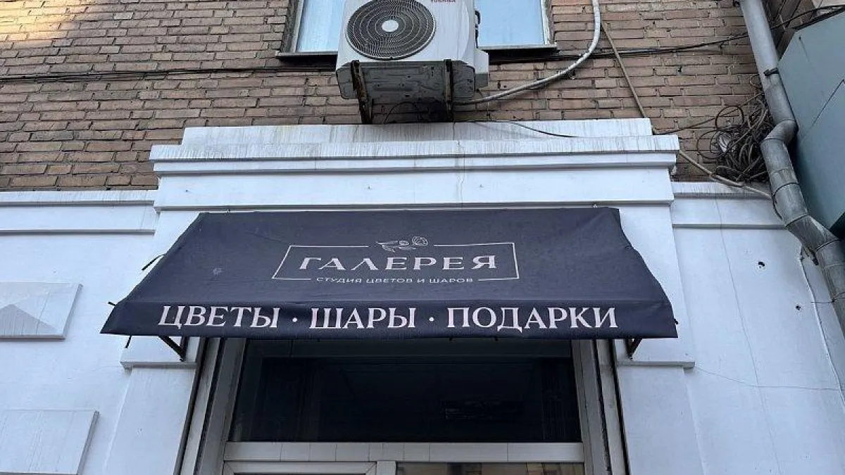 Владивосток начал охоту на иностранные вывески без русского перевода