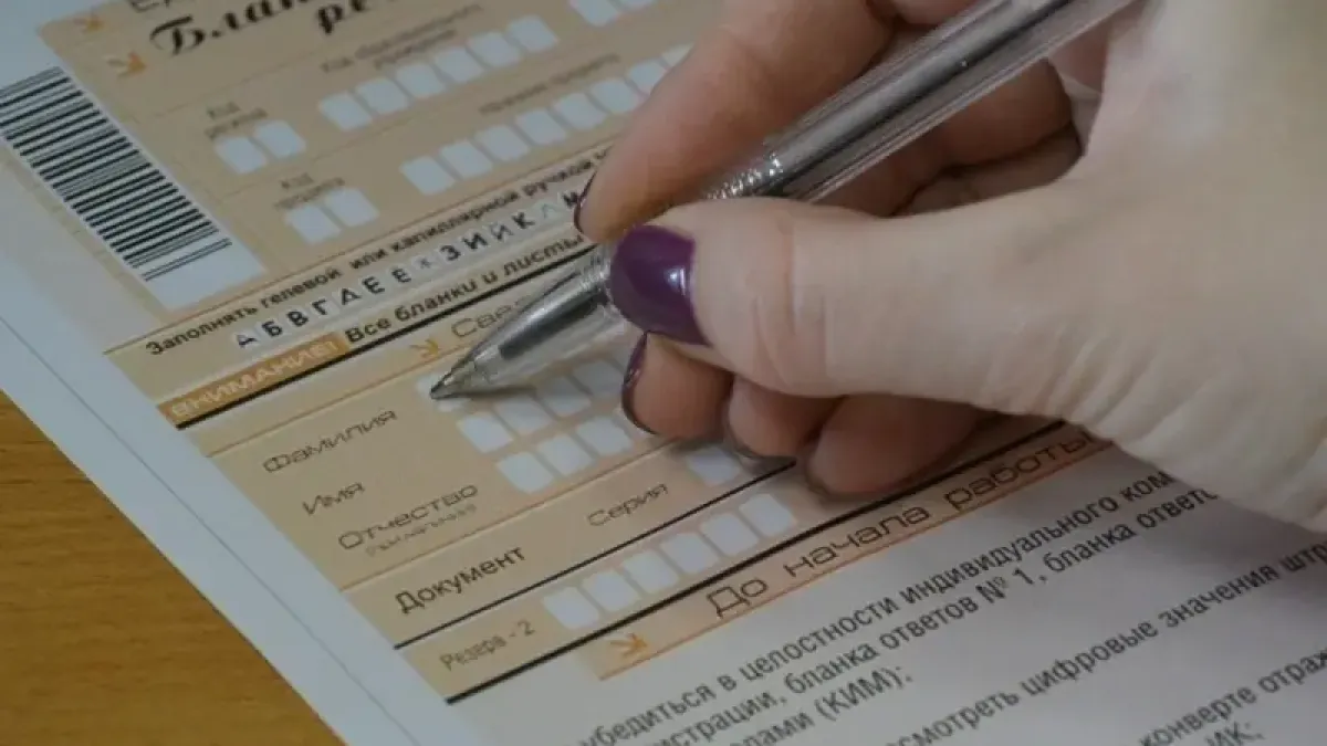 Приморские выпускники впервые смогут «оценить» организаторов ЕГЭ по QR-коду