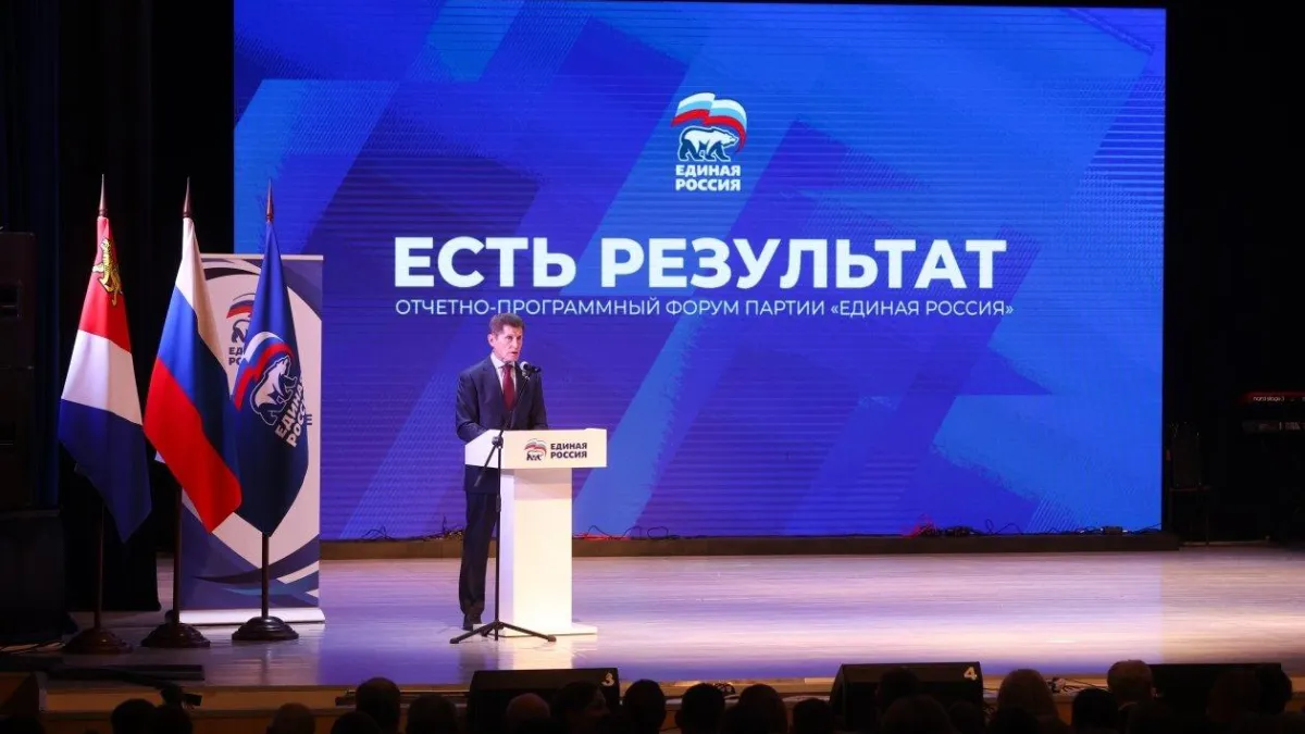 Выставка «Было/стало»: как 4 миллиарда преобразили север Приморья