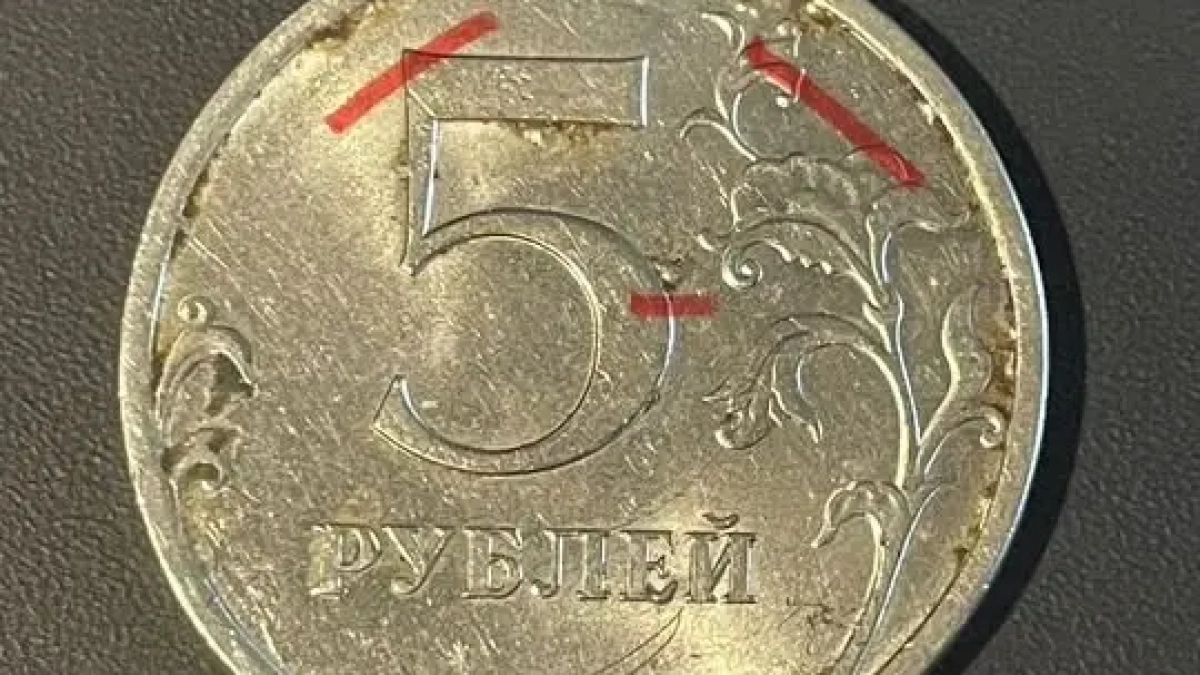 Ржавую монету в 5 рублей продают во Владивостоке за 10,5 млн