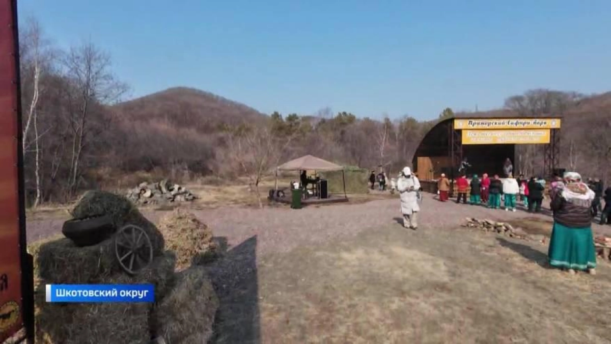 Приморский сафари-парк встретил Новый год по старославянскому календарю