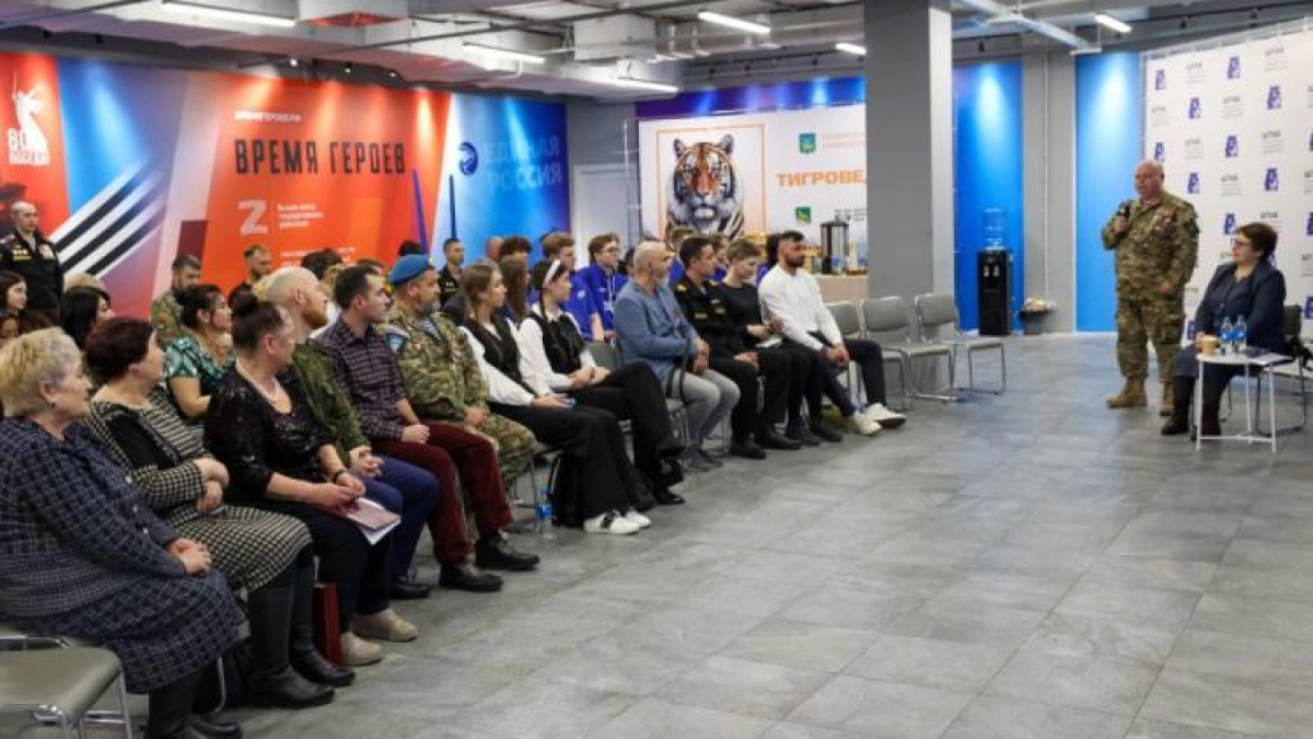 Ветераны СВО рассказали приморским школьникам о братстве в многонациональных отрядах