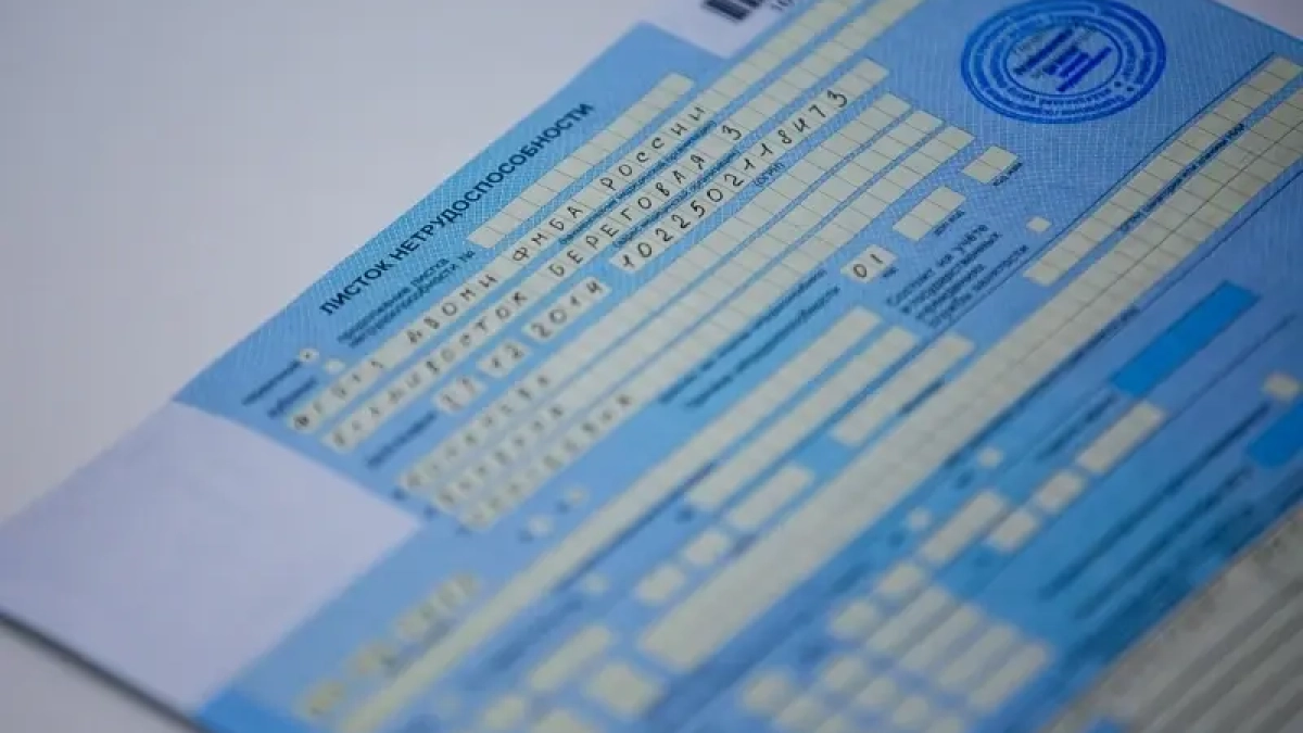 Самозанятые Приморья могут застраховаться на больничный от 1 344 рублей в месяц