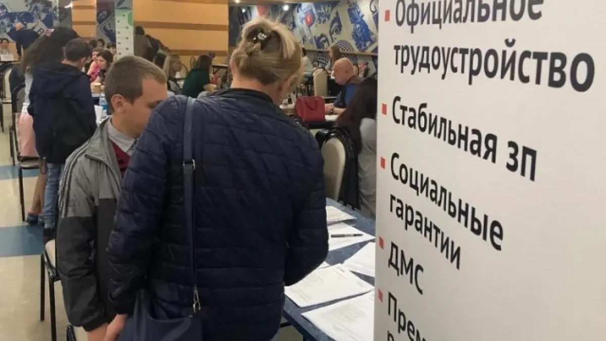 Приморье вошло в топ-35 регионов по трудоустройству: зарплаты достигли 86,9 тыс. рублей