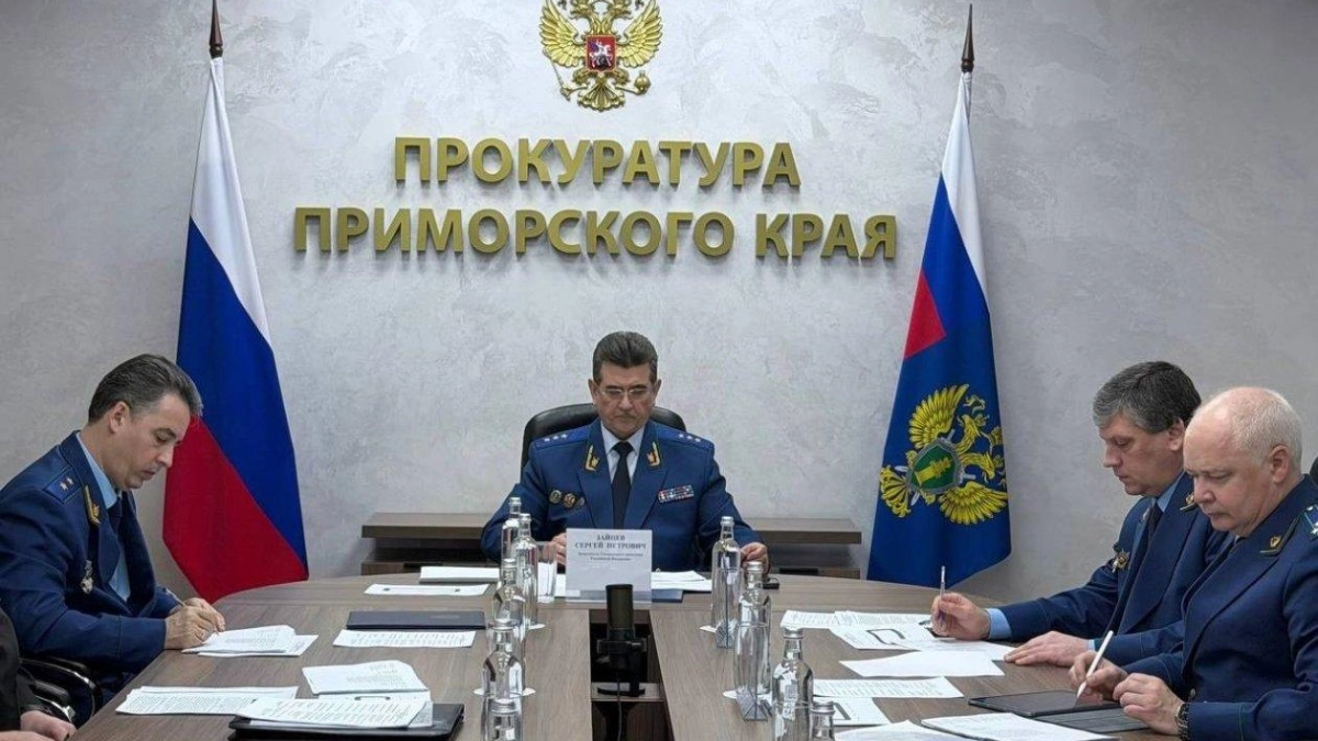 Замгенпрокурора лично принял жителей Приморья с участием региональных министров