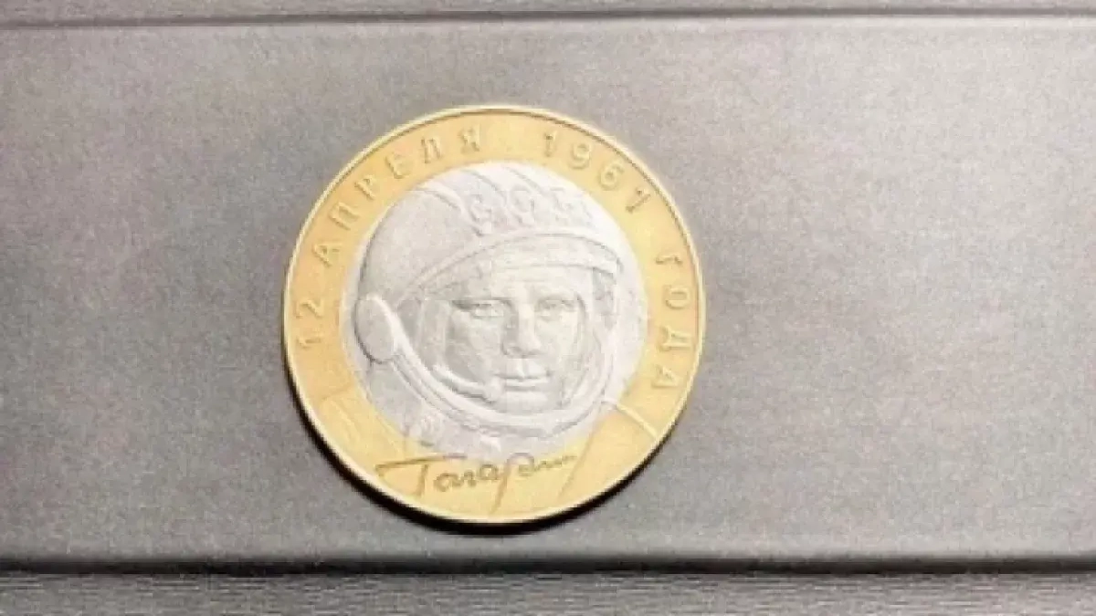 К 65-летию полёта Гагарина: выставка монет о космосе открылась во Владивостоке