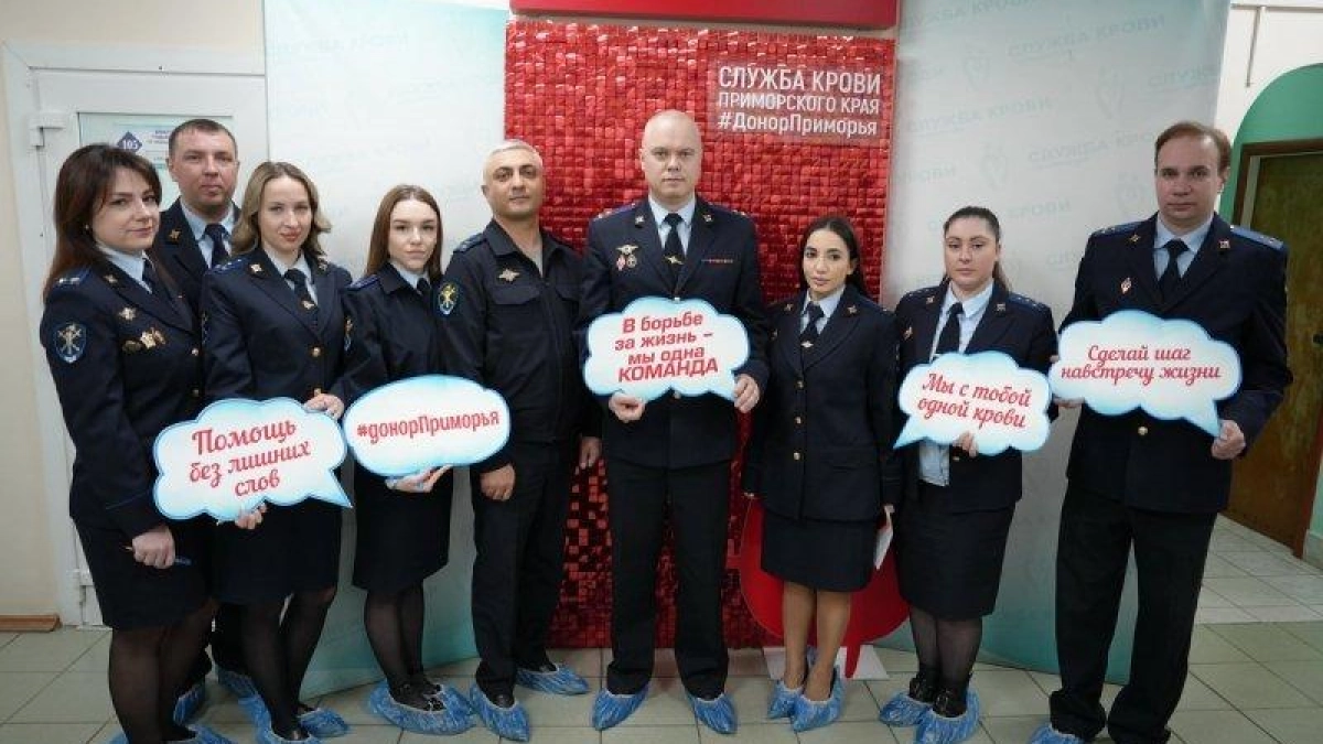 Следователи Приморья сдали кровь в честь 63-летия ведомства