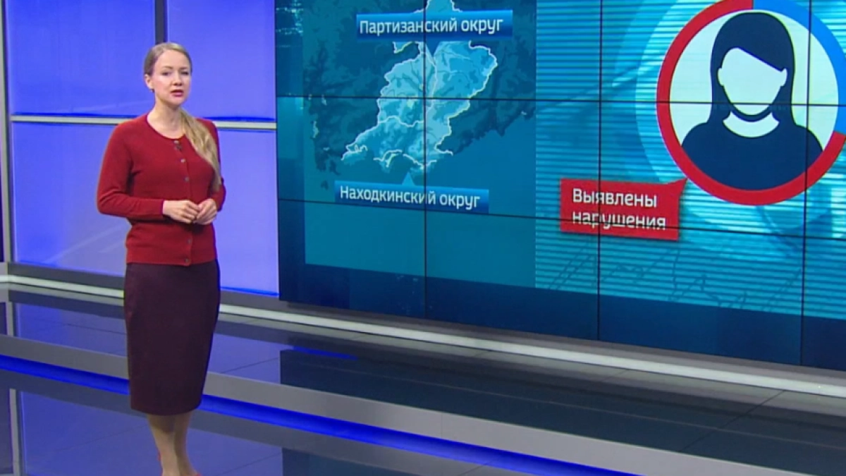 В Приморье врачи из Владивостока выезжают в глубинку в неделю здоровья