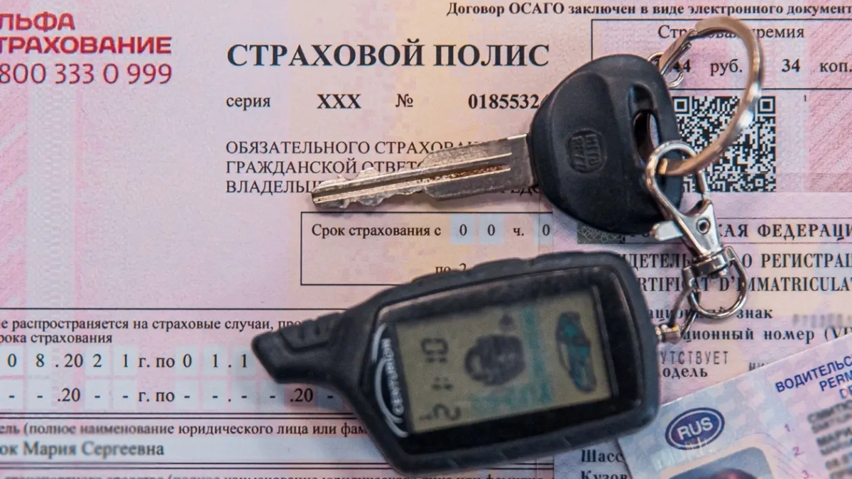 ОСАГО в Приморье подешевело до 7,6 тыс. рублей, а выплаты выросли до 152 тысяч