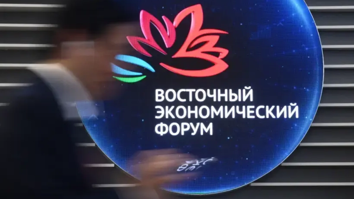 Чекунков назвал три ключевые темы ВЭФ во Владивостоке