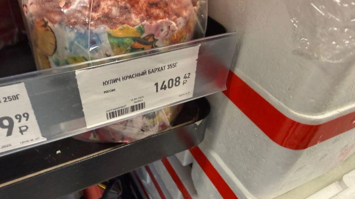 Во Владивостоке куличи за 1400 рублей не берут: выглядят хуже за 200