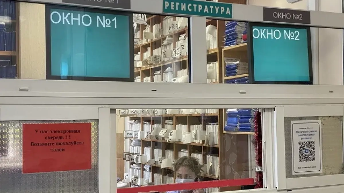 Приморье получит 123 млн на цифровизацию медицины — часть из 10 млрд для 84 регионов