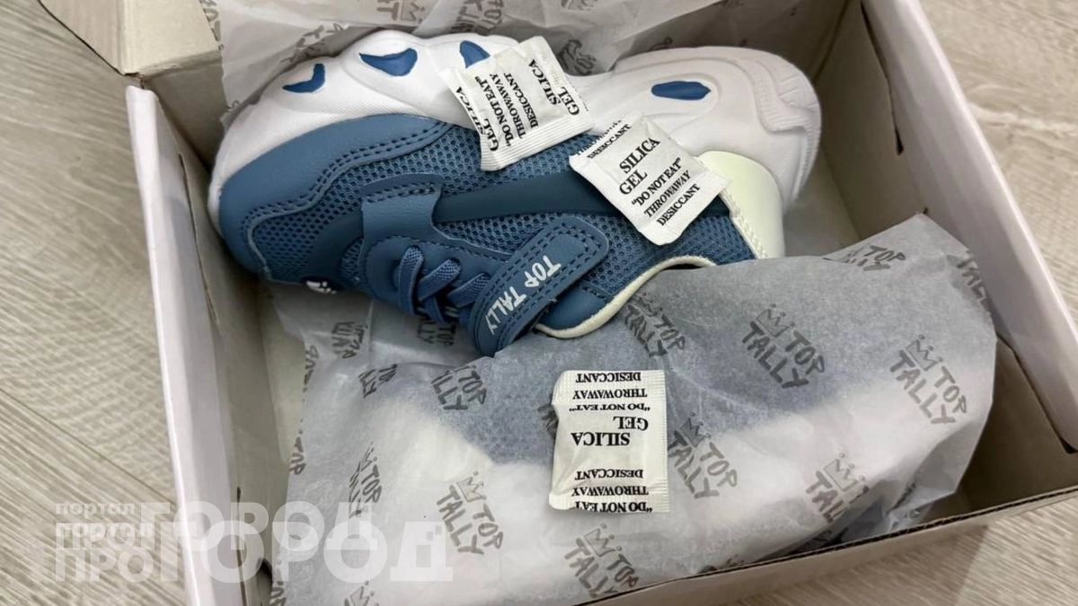 Перестала выбрасывать пакетики из обувных коробок: теперь использую их для решения домашних проблем