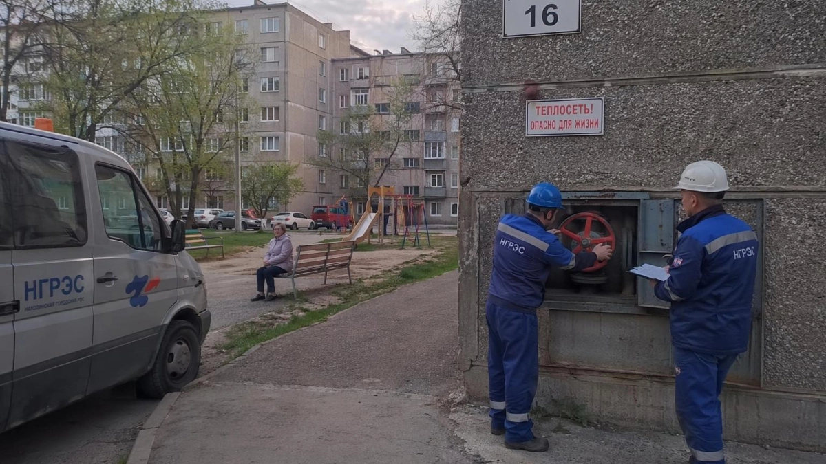 Находка отключает отопление 29 апреля: постановление уже подписано