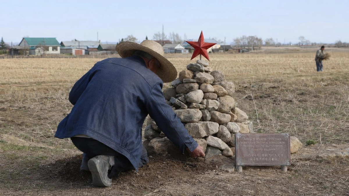 В Приморье спустя 60 лет отметили место подвига лётчика, спасшего Уссурийск