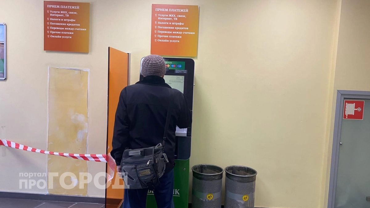 Правила снятия наличных меняются с марта: готовьтесь к новым ограничениям в работе всех банкоматов страны