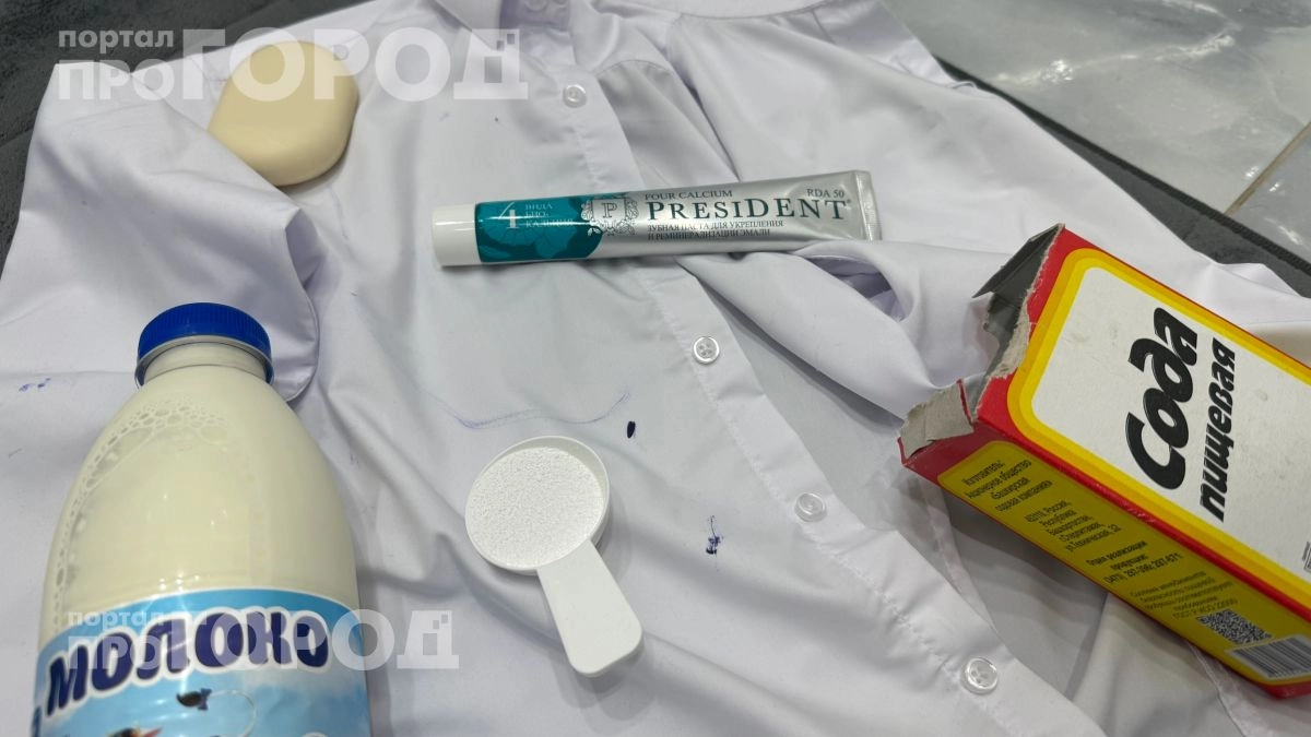 Пятно от ручки не отстирывается обычным порошком: используйте эти 3 домашних средства для чистоты ткани