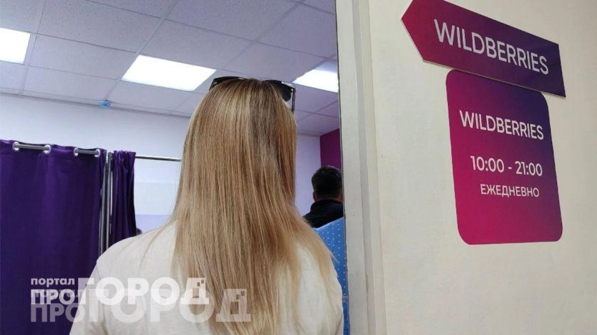 Больше не отдавайте лишние деньги маркетплейсам: я вычислил день недели с самым мощным обвалом цен на Wildberries