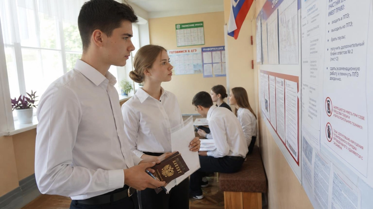 Двух приморских выпускников выгнали с ЕГЭ — пересдача только через год