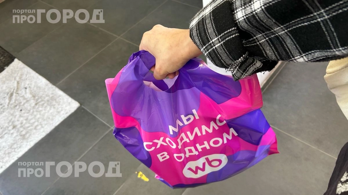 Больше не экономлю на Wildberries и Ozon: как я нашла способ покупать вещи в два раза дешевле без наценок