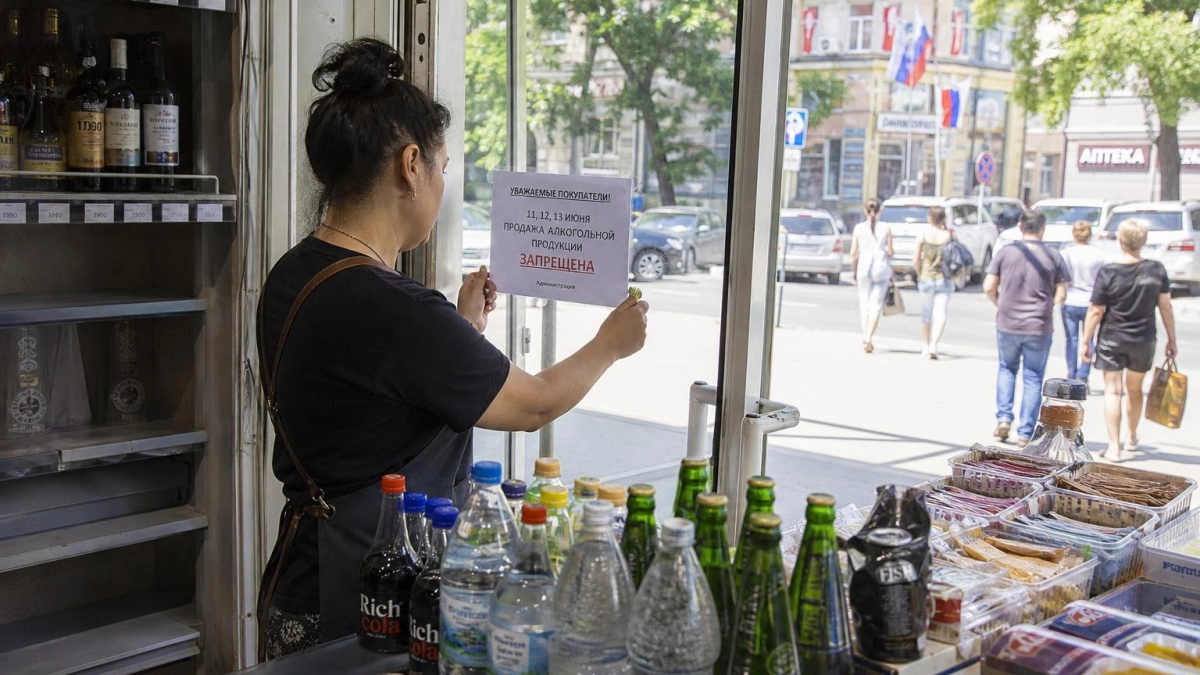 Во Владивостоке 12 июня запретят продажу алкоголя в центре города