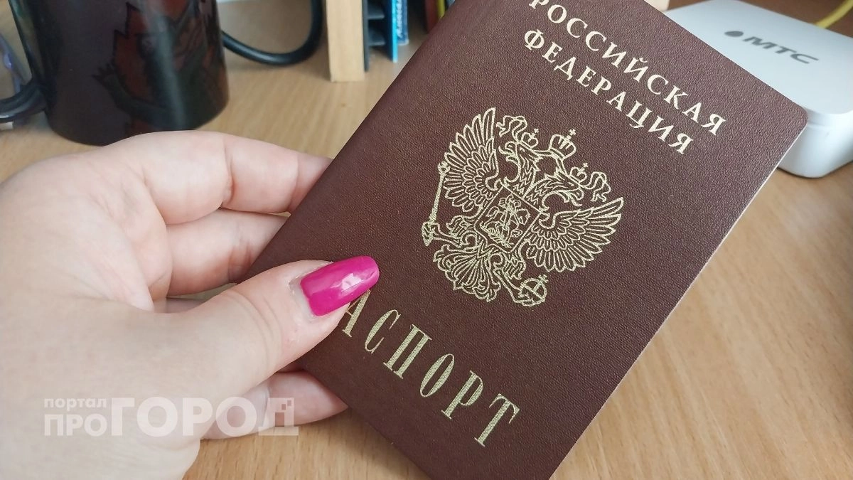 Посмотрите на серию цифр в своем паспорте прямо сейчас: именно они подскажут, пора ли идти в паспортный стол