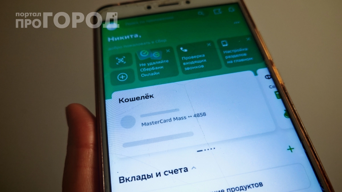 Банки начали массово блокировать обычные переводы: как безопасно отправлять деньги и не попасть в черный список