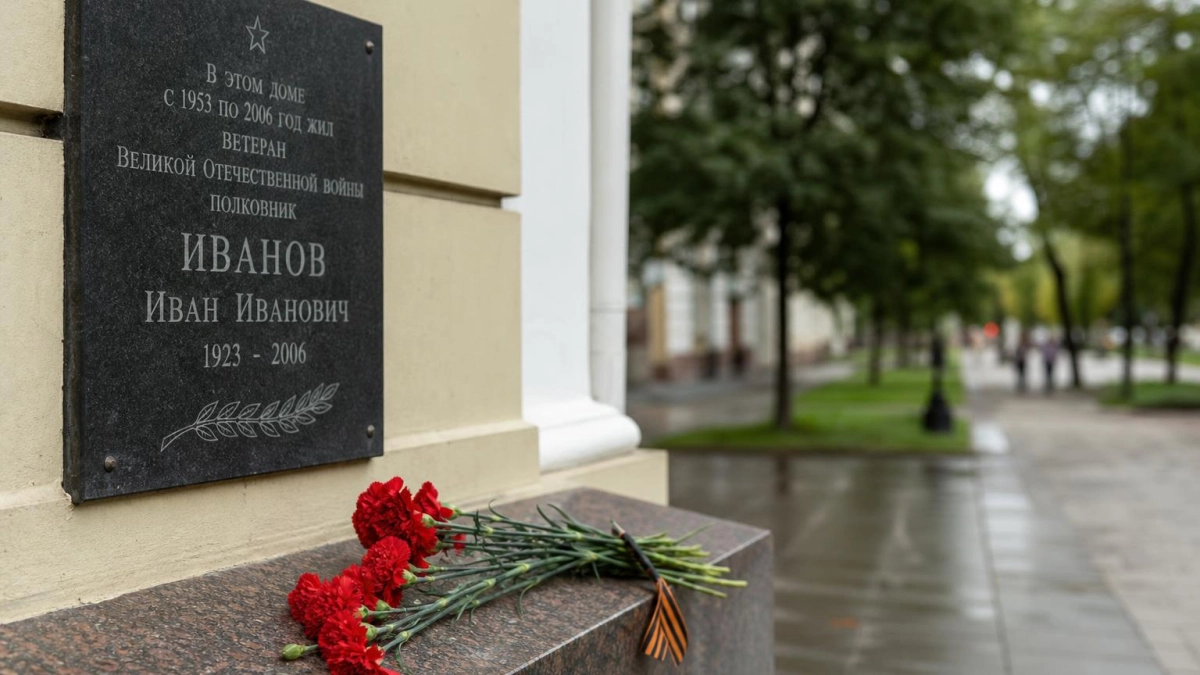 Умер почётный гражданин Артёма и ветеран войны Андрей Балакин