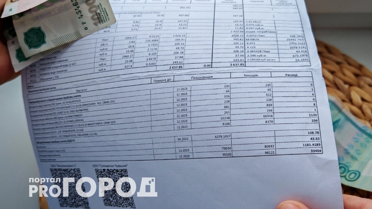 Срочно загляните в квитанцию за квартиру: как найти скрытые начисления и законно сэкономить на ЖКХ