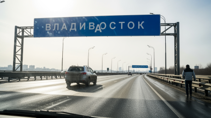 Филологи предлагают закрепить в словарях «Владивасток» вместо «Владивостока»